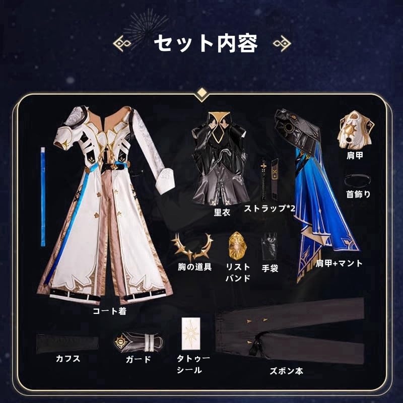 【即納】ファイノン セット済み ウィッグ 崩壊：スターレイル Honkai: Star Rail ファイノンPhainon